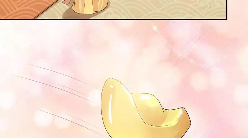 This Prince Is Lovesick Chapter 58 page 13