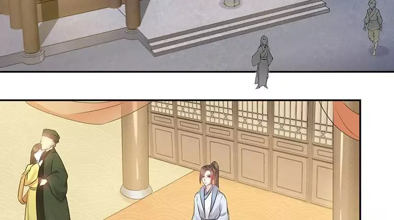 This Prince Is Lovesick Chapter 58 page 11