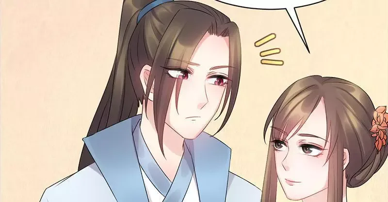This Prince Is Lovesick Chapter 58 page 32