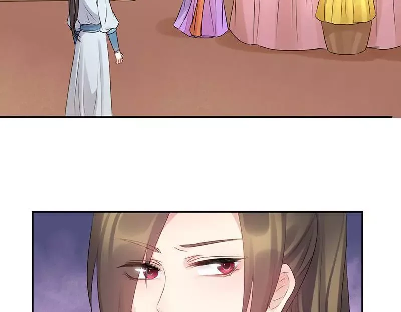 This Prince Is Lovesick Chapter 58 page 41