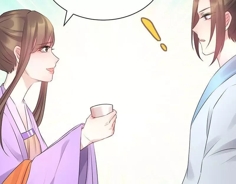This Prince Is Lovesick Chapter 58 page 44
