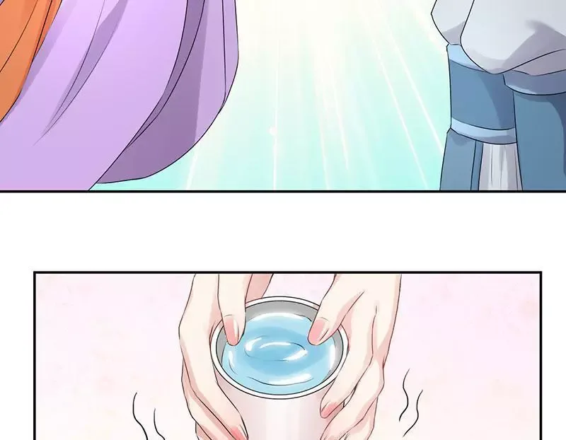 This Prince Is Lovesick Chapter 58 page 45