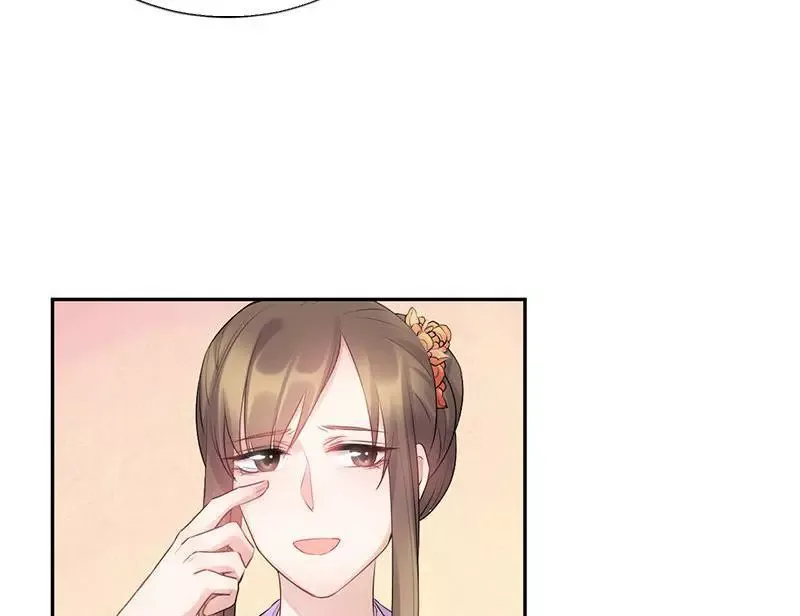 This Prince Is Lovesick Chapter 59 page 5