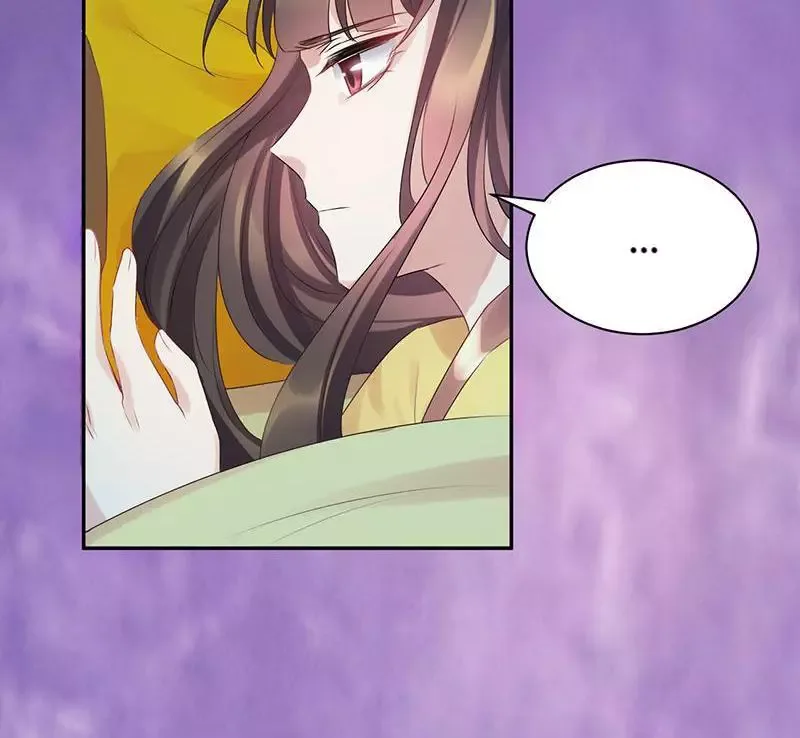 This Prince Is Lovesick Chapter 59 page 17
