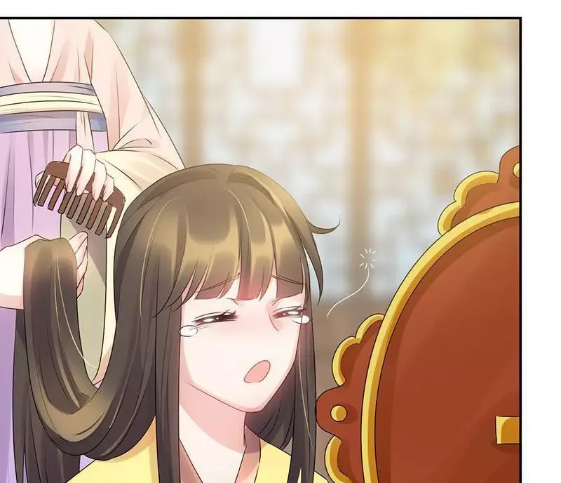 This Prince Is Lovesick Chapter 59 page 39