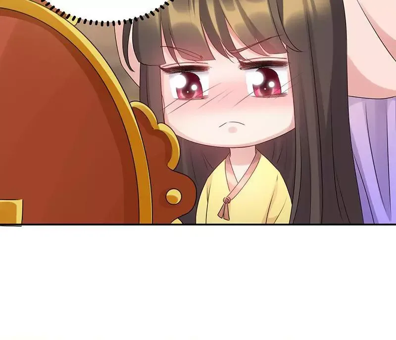 This Prince Is Lovesick Chapter 59 page 44
