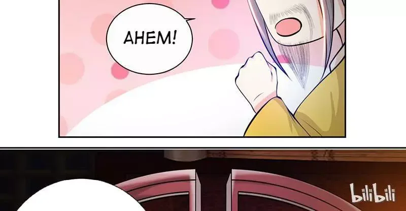 This Prince Is Lovesick Chapter 6 page 13