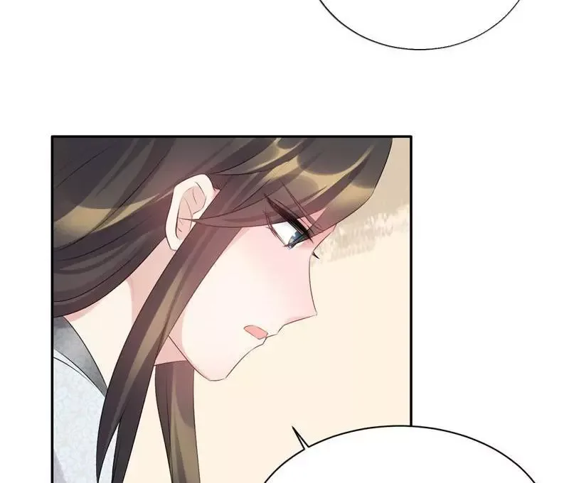 This Prince Is Lovesick Chapter 60 page 22