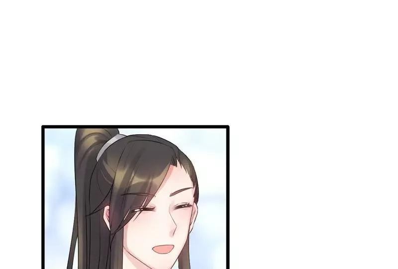 This Prince Is Lovesick Chapter 60 page 5