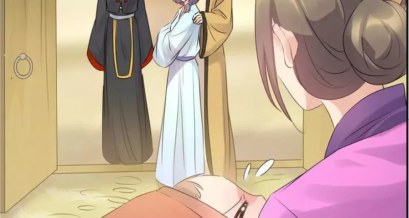 This Prince Is Lovesick Chapter 60 page 47