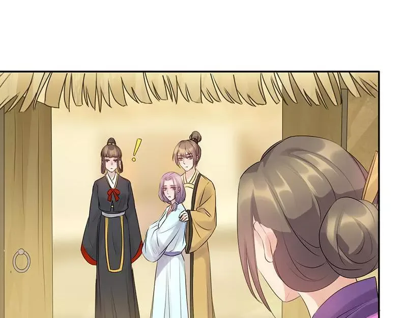 This Prince Is Lovesick Chapter 61 page 11