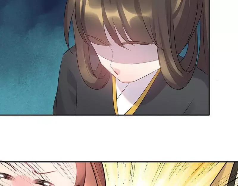 This Prince Is Lovesick Chapter 61 page 17