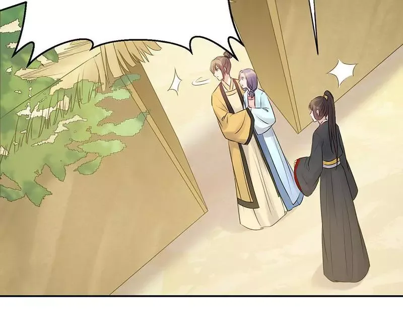 This Prince Is Lovesick Chapter 61 page 10