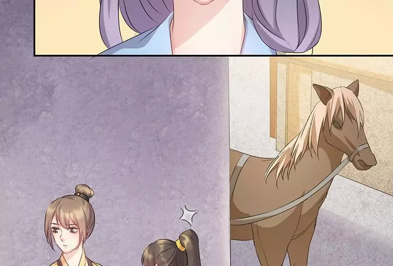 This Prince Is Lovesick Chapter 61 page 23