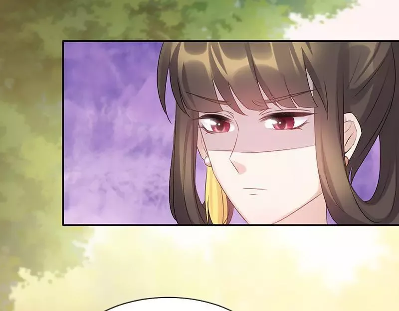 This Prince Is Lovesick Chapter 61 page 14