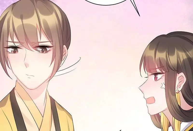 This Prince Is Lovesick Chapter 61 page 27