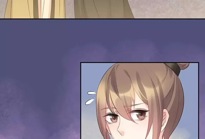 This Prince Is Lovesick Chapter 61 page 25