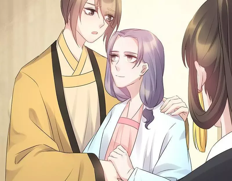 This Prince Is Lovesick Chapter 61 page 8