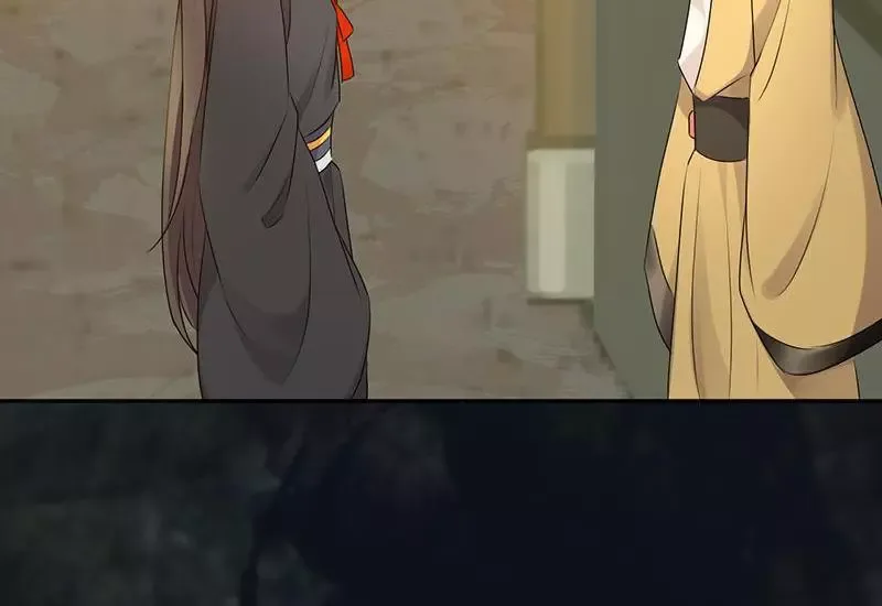 This Prince Is Lovesick Chapter 61 page 32