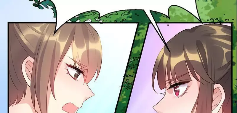 This Prince Is Lovesick Chapter 61 page 40