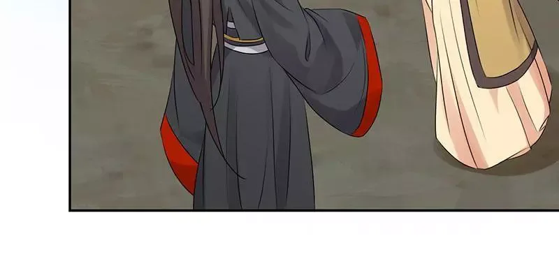 This Prince Is Lovesick Chapter 61 page 44