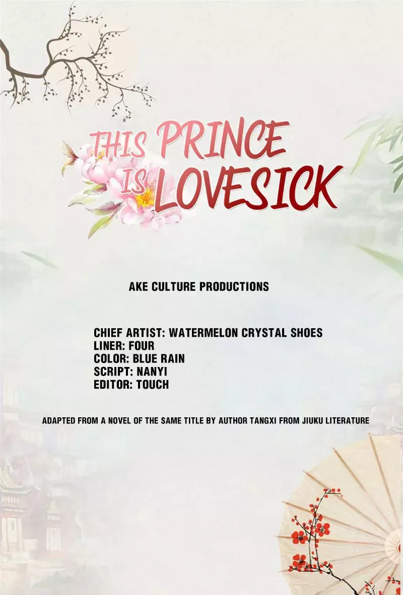 This Prince Is Lovesick Chapter 62 page 1