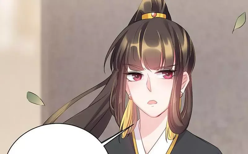 This Prince Is Lovesick Chapter 62 page 13