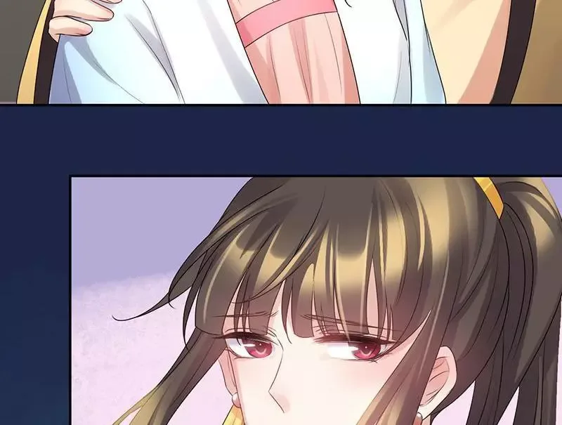 This Prince Is Lovesick Chapter 62 page 32