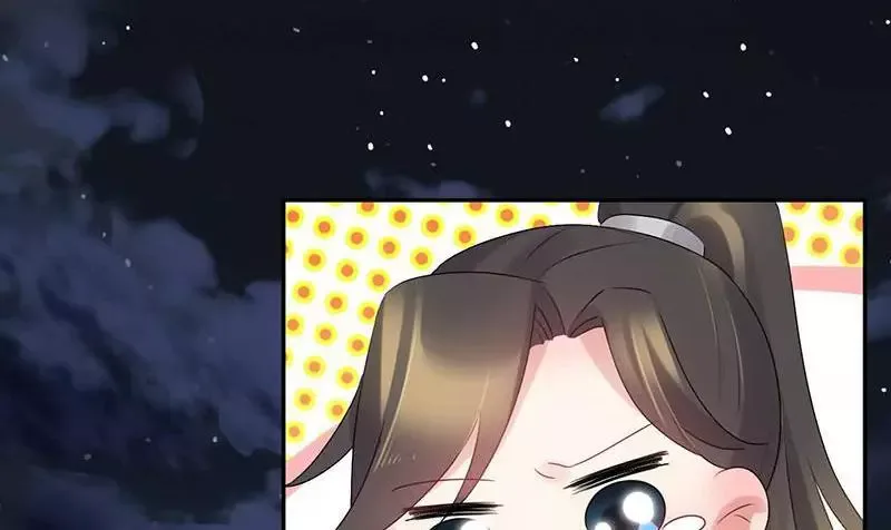This Prince Is Lovesick Chapter 63 page 22