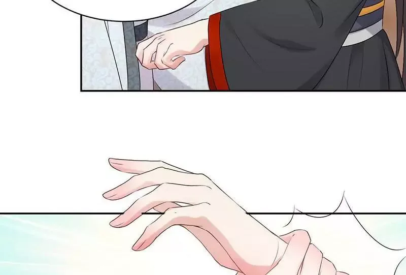 This Prince Is Lovesick Chapter 63 page 38