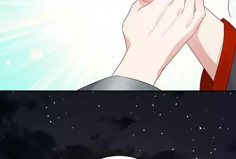 This Prince Is Lovesick Chapter 63 page 39
