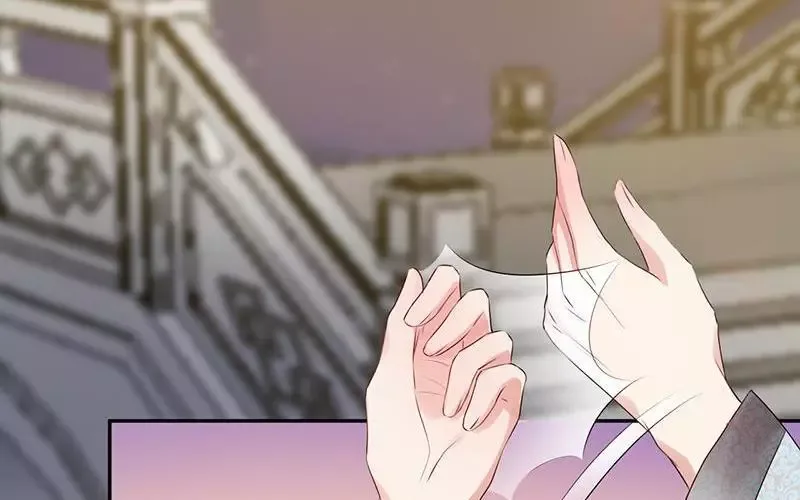 This Prince Is Lovesick Chapter 64 page 6