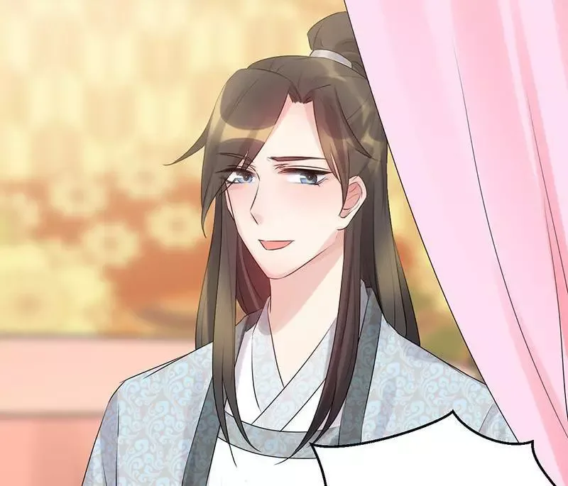 This Prince Is Lovesick Chapter 64 page 33