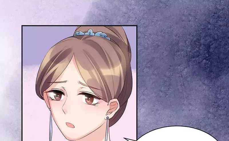 This Prince Is Lovesick Chapter 64 page 42