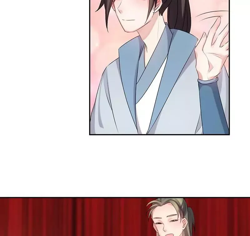 This Prince Is Lovesick Chapter 65 page 37