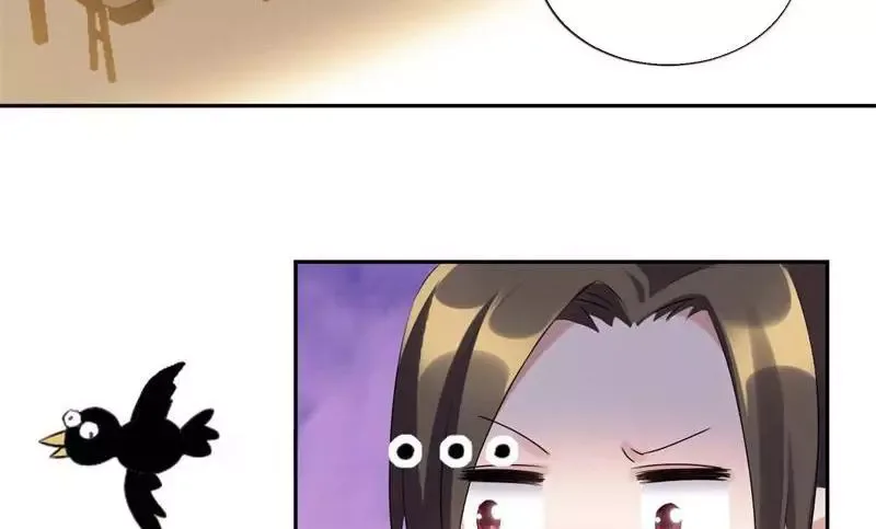 This Prince Is Lovesick Chapter 66 page 48