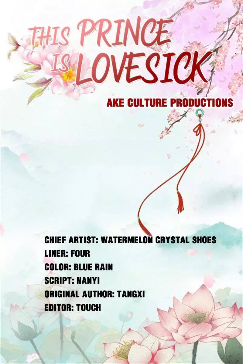 This Prince Is Lovesick Chapter 68 page 1
