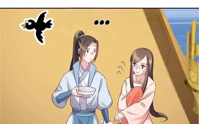 This Prince Is Lovesick Chapter 68 page 31