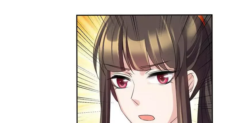 This Prince Is Lovesick Chapter 68 page 57