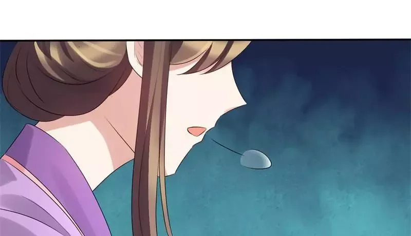 This Prince Is Lovesick Chapter 69 page 2