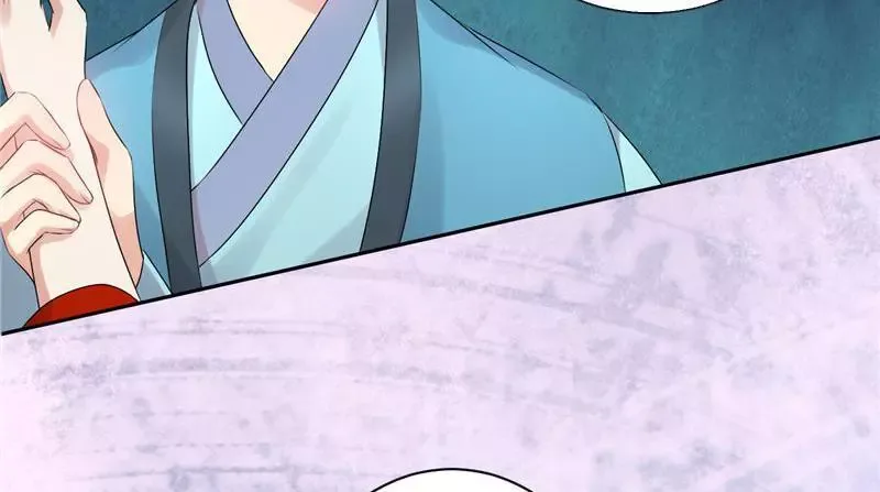This Prince Is Lovesick Chapter 70 page 45