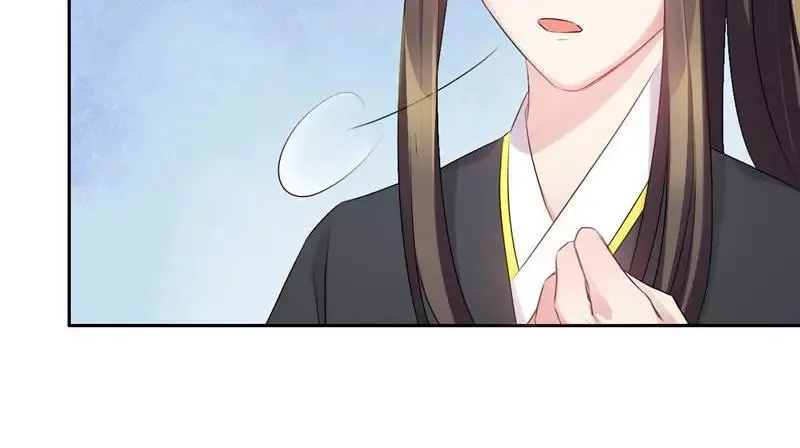 This Prince Is Lovesick Chapter 70 page 53
