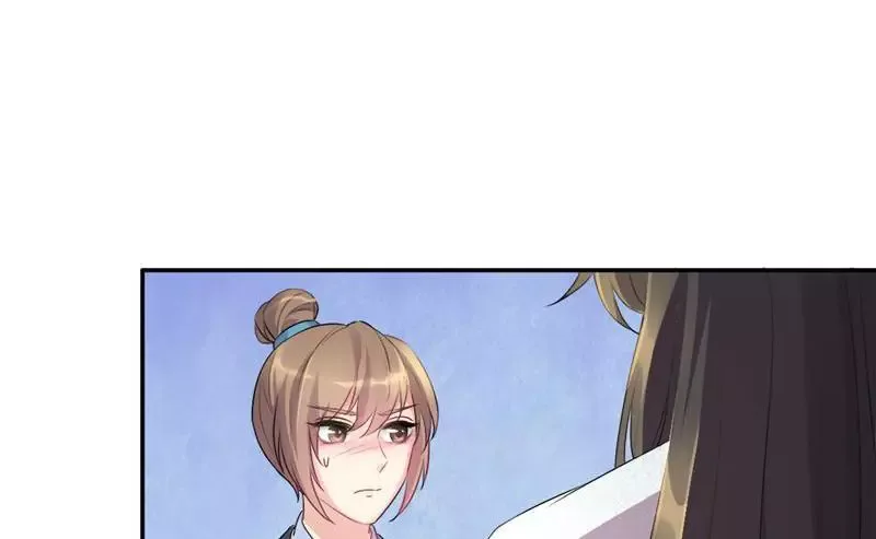 This Prince Is Lovesick Chapter 70 page 55