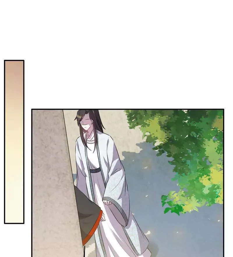 This Prince Is Lovesick Chapter 71 page 2