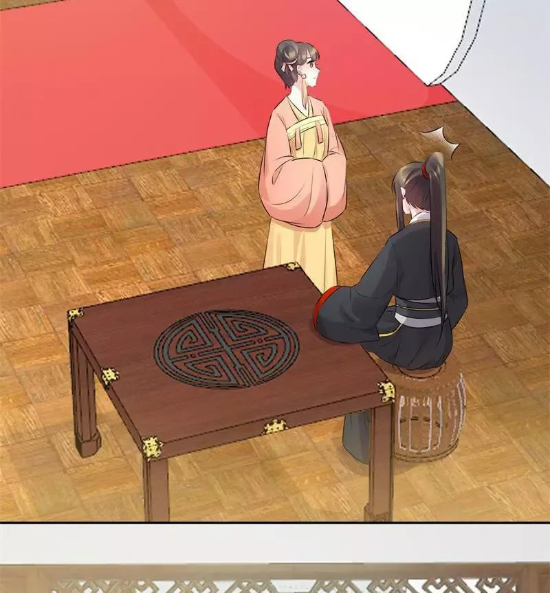 This Prince Is Lovesick Chapter 71 page 36