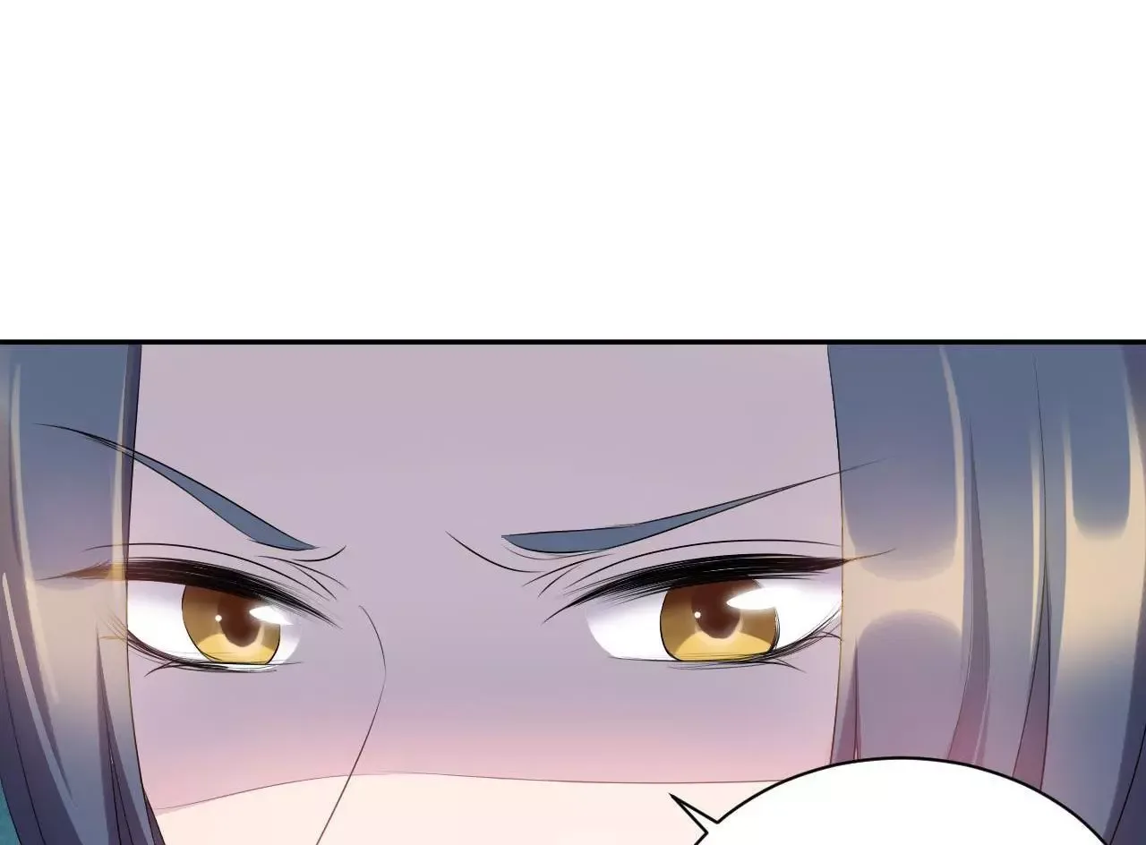 This Prince Is Lovesick Chapter 76 page 28