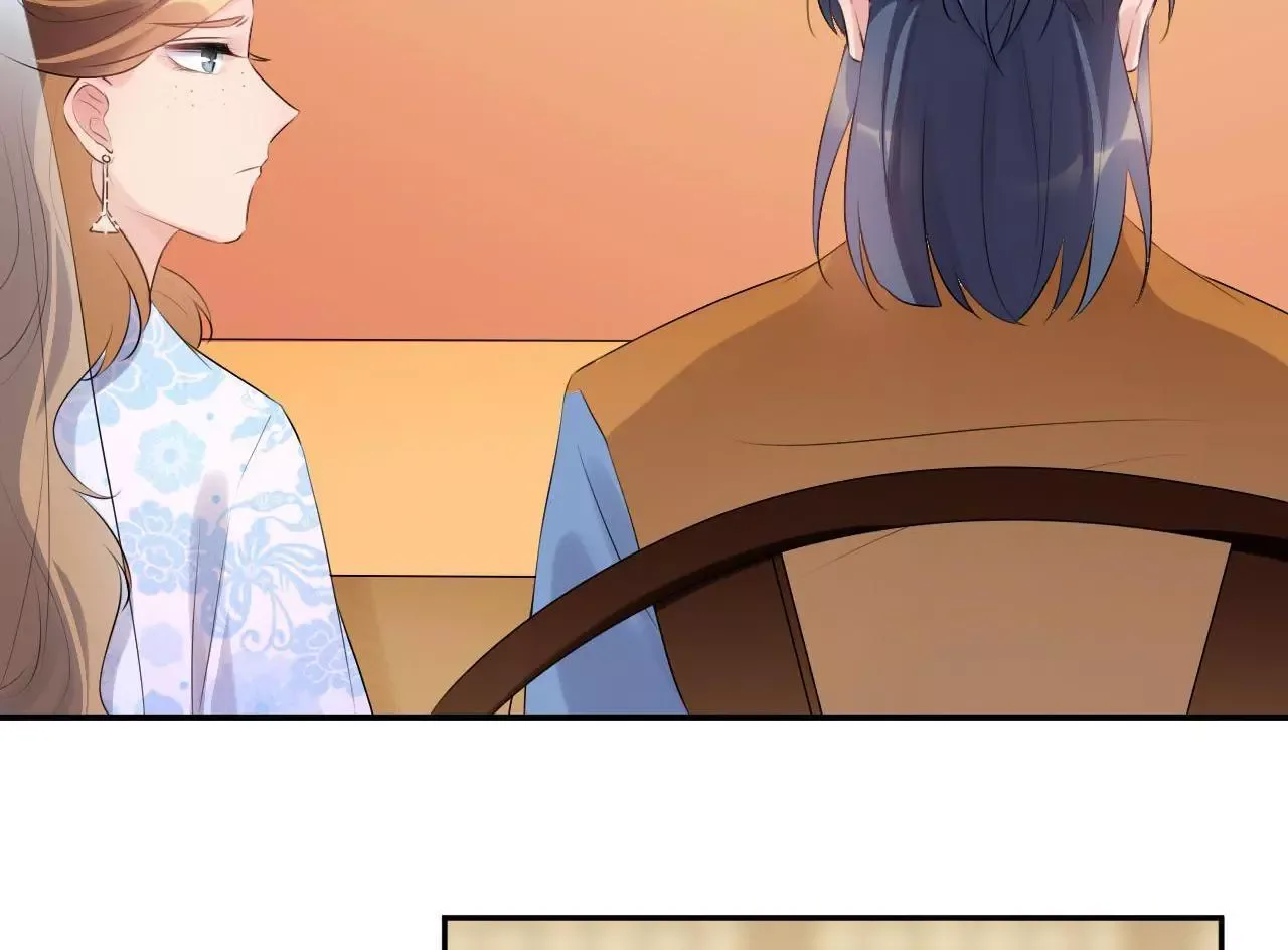 This Prince Is Lovesick Chapter 76 page 24