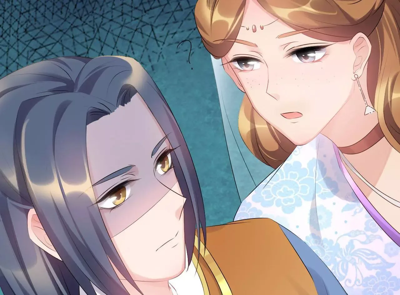 This Prince Is Lovesick Chapter 76 page 30