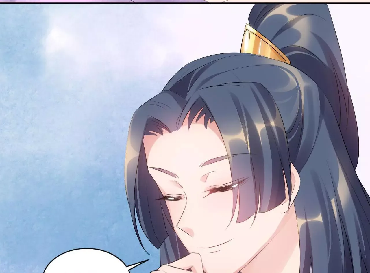 This Prince Is Lovesick Chapter 76 page 36