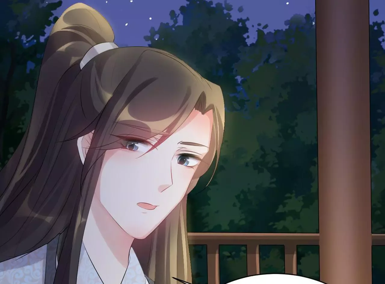 This Prince Is Lovesick Chapter 76 page 45